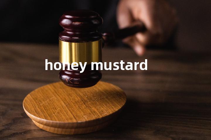 honey mustard单词图解，单词释义场景配图
