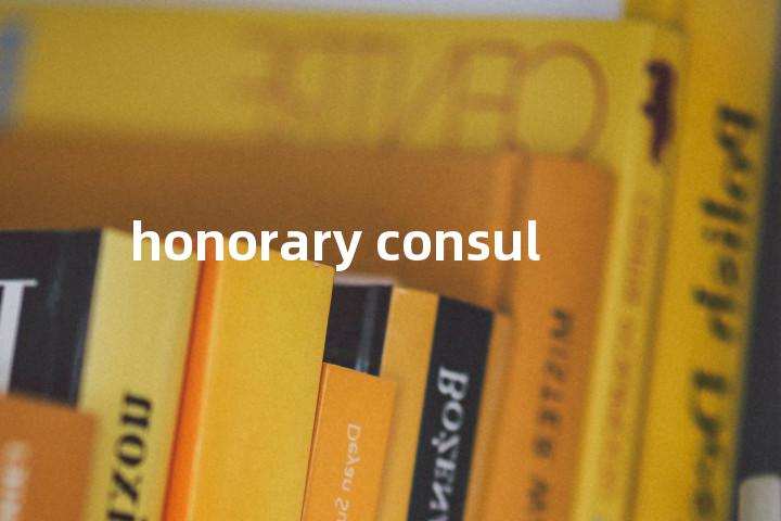 honorary consul单词图解，单词释义场景配图