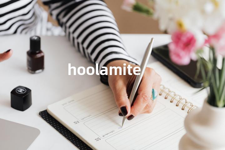 hoolamite单词图解，单词释义场景配图