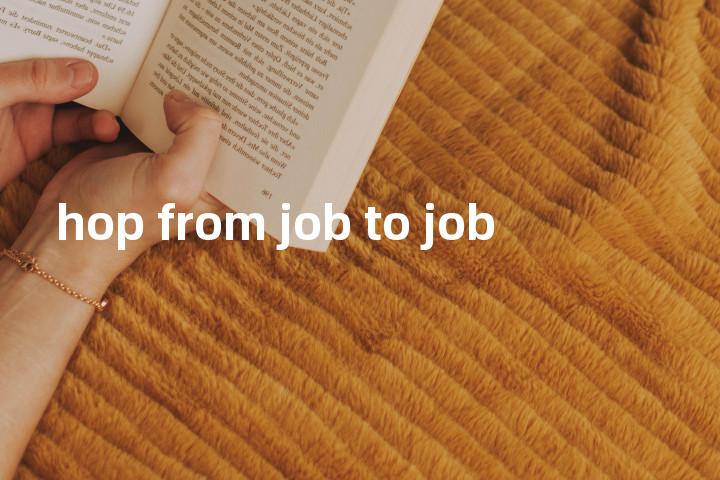 hop from job to job单词图解，单词释义场景配图