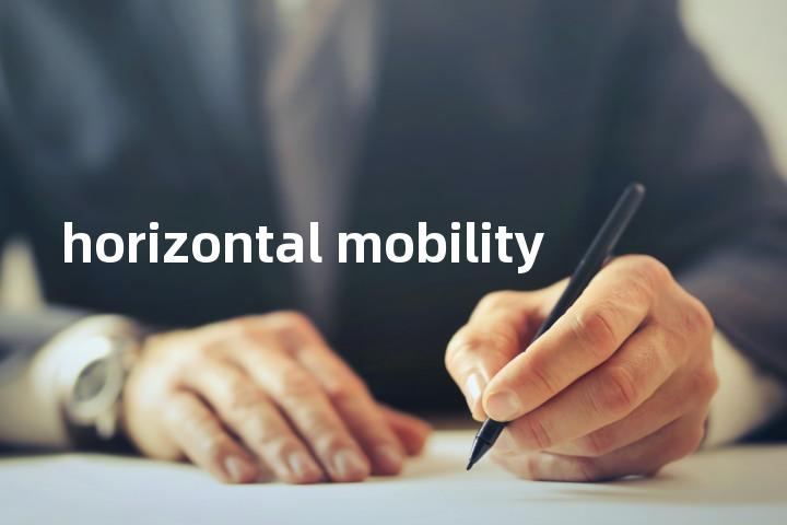 horizontal mobility单词图解，单词释义场景配图