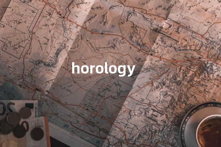 horology