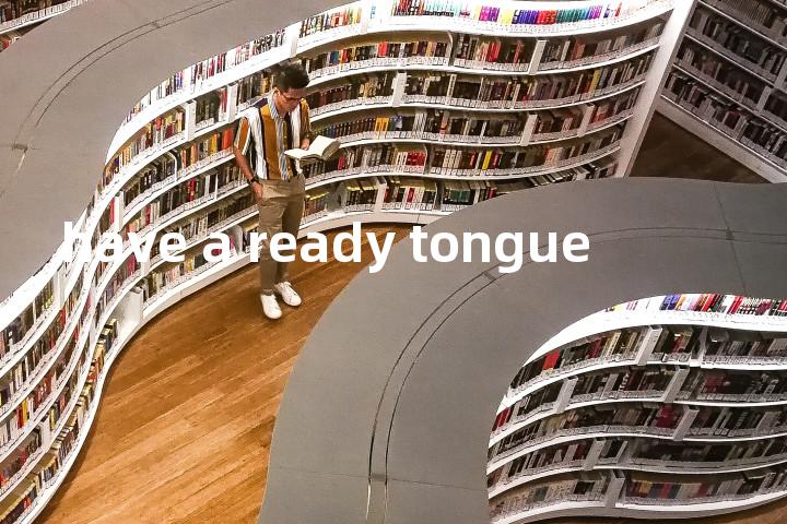 have a ready tongue单词图解，单词释义场景配图