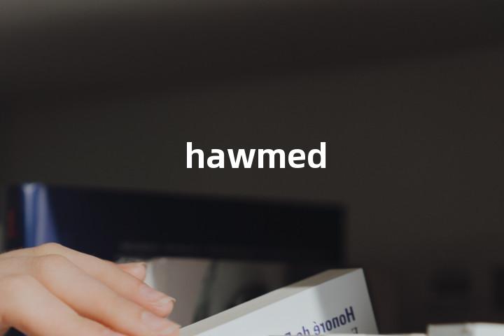 hawmed单词图解，单词释义场景配图