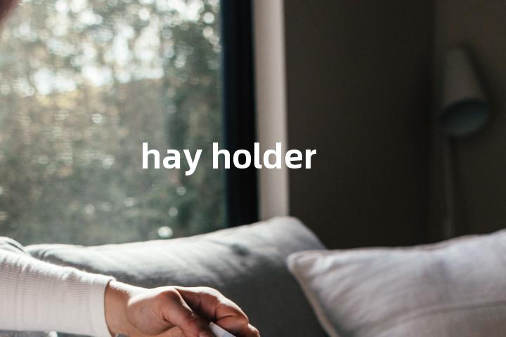hay holder单词图解，单词释义场景配图