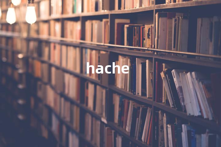hache单词图解，单词释义场景配图