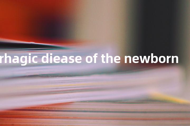 haemorrhagic diease of the newborn单词图解，单词释义场景配图