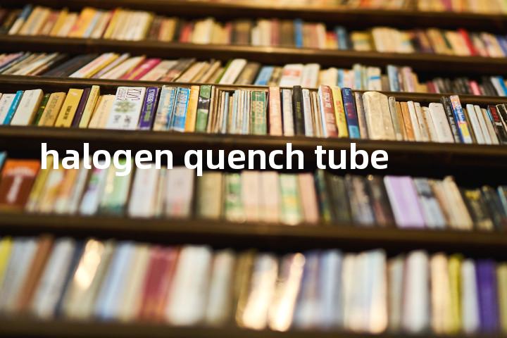 halogen quench tube单词图解，单词释义场景配图