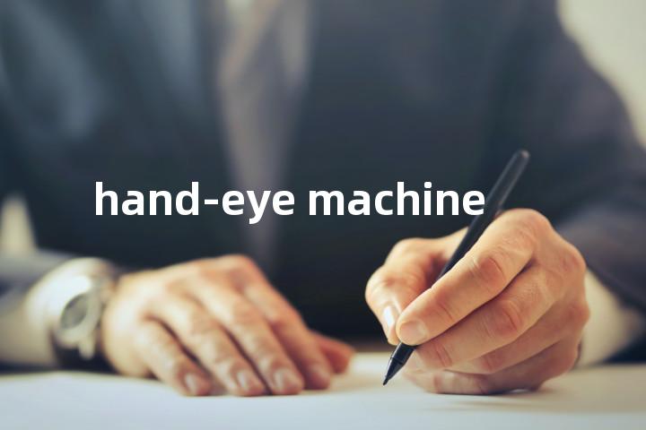 hand-eye machine单词图解，单词释义场景配图