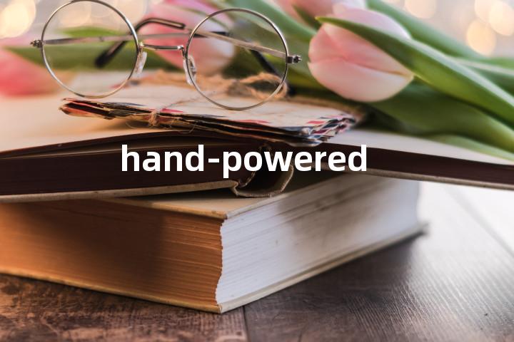 hand-powered单词图解，单词释义场景配图