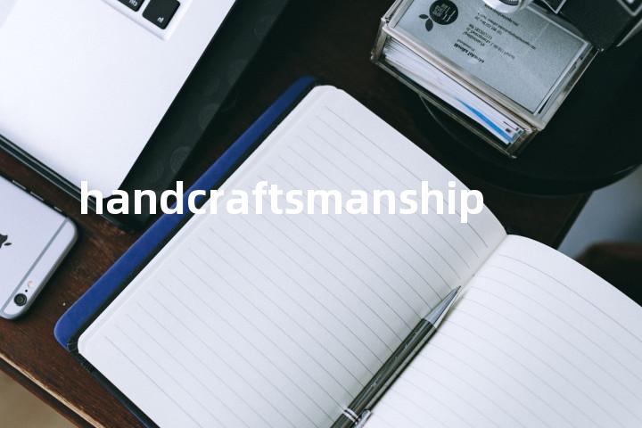 handcraftsmanship单词图解，单词释义场景配图