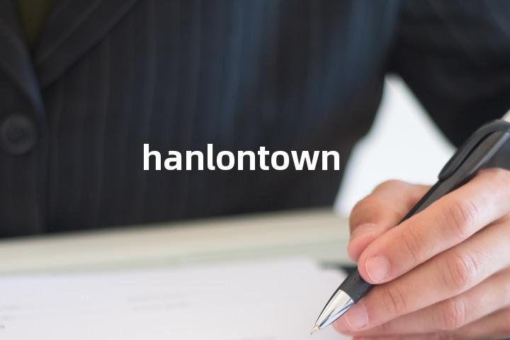 hanlontown单词图解，单词释义场景配图