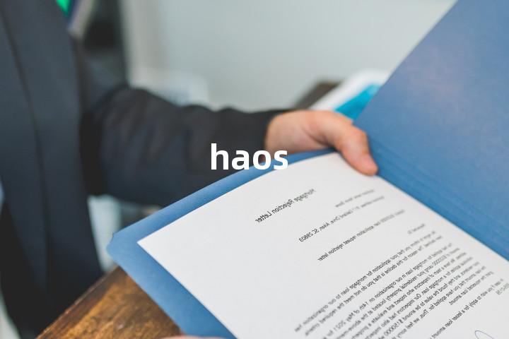haos单词图解，单词释义场景配图