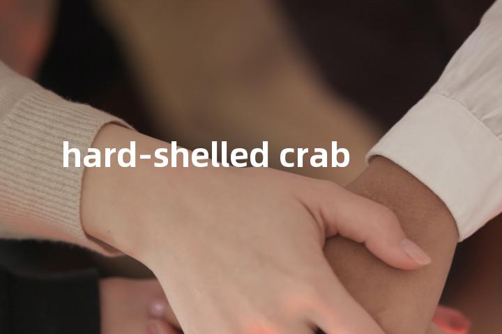 hard-shelled crab单词图解，单词释义场景配图