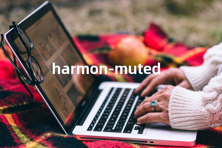 harmon-muted单词图解，单词释义场景配图