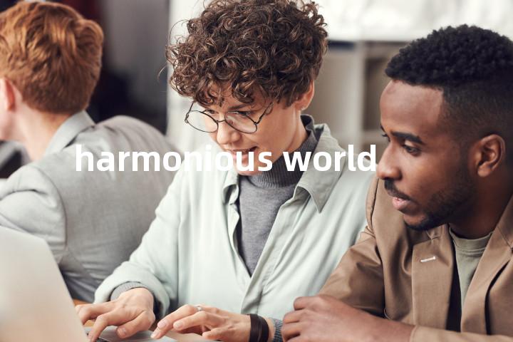 harmonious world单词图解，单词释义场景配图