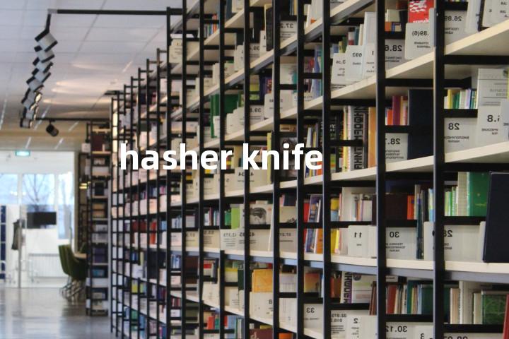 hasher knife单词图解，单词释义场景配图