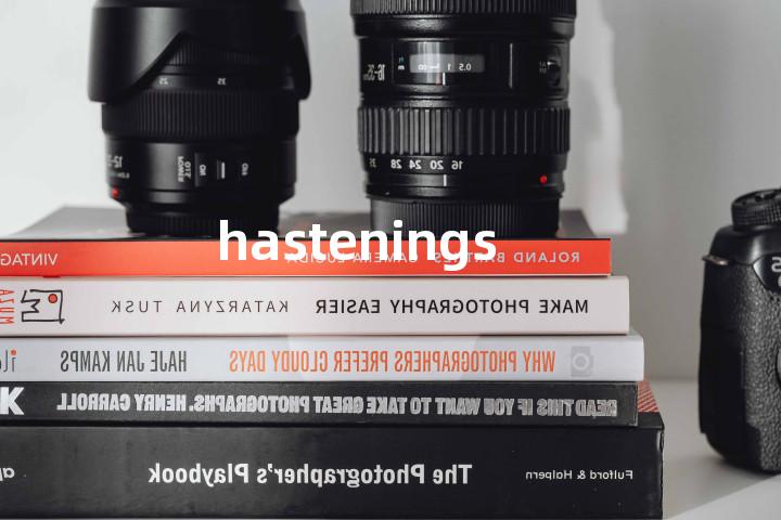 hastenings单词图解，单词释义场景配图