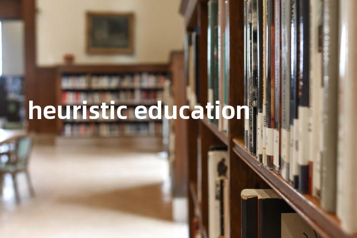 heuristic education单词图解，单词释义场景配图