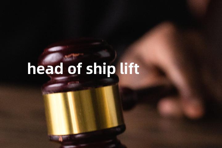 head of ship lift单词图解，单词释义场景配图