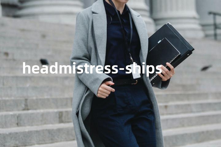 headmistress-ships单词图解，单词释义场景配图