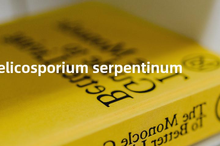 helicosporium serpentinum单词图解，单词释义场景配图