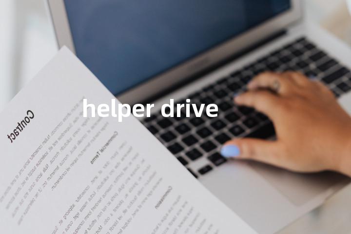 helper drive单词图解，单词释义场景配图