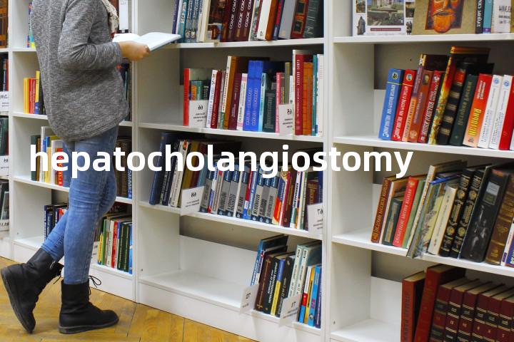 hepatocholangiostomy单词图解，单词释义场景配图