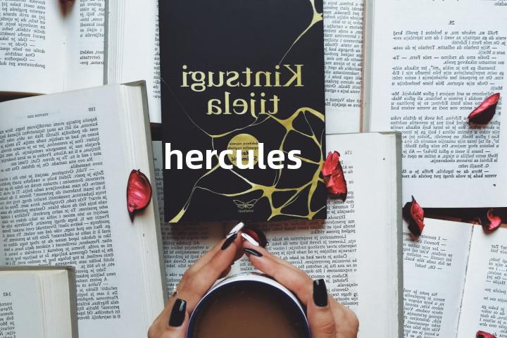 hercules单词图解，单词释义场景配图