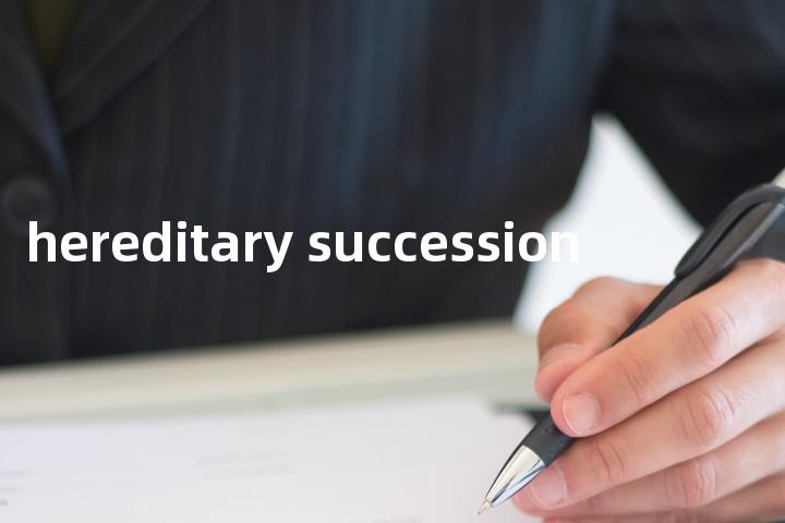 hereditary succession单词图解，单词释义场景配图