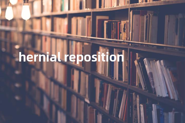 hernial reposition单词图解，单词释义场景配图