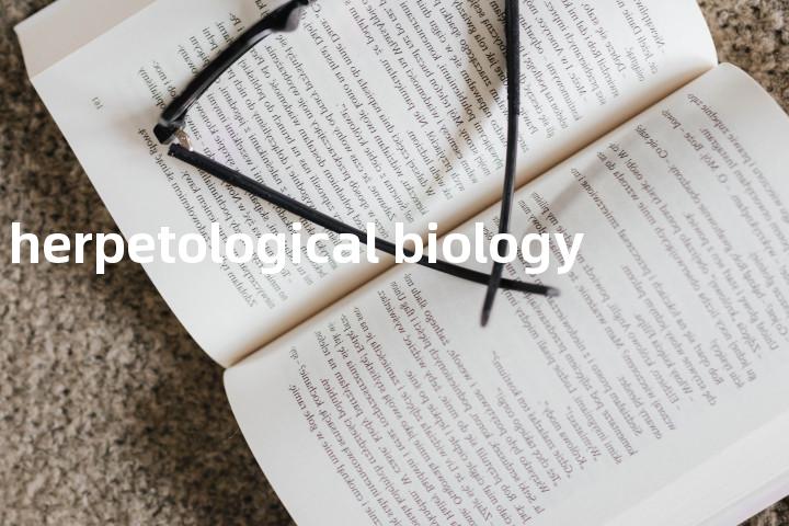 herpetological biology单词图解，单词释义场景配图