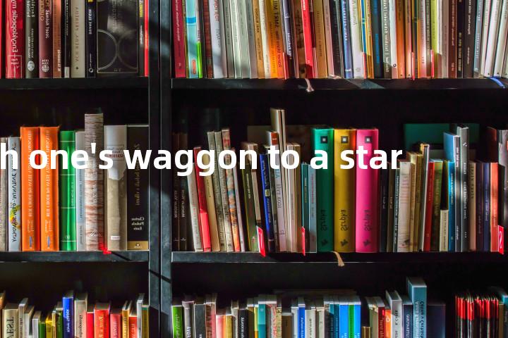 hitch one's waggon to a star单词图解，单词释义场景配图