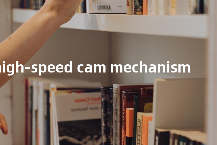 high-speed cam mechanism单词图解，单词释义场景配图