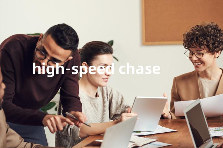 high-speed chase单词图解，单词释义场景配图
