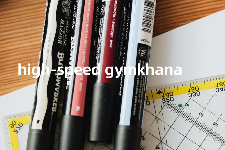 high-speed gymkhana单词图解，单词释义场景配图