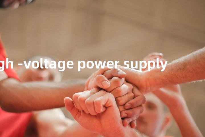 high -voltage power supply单词图解，单词释义场景配图