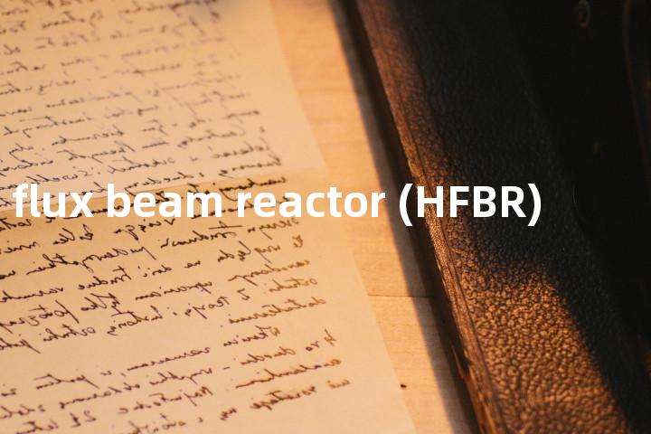 high flux beam reactor (HFBR)单词图解，单词释义场景配图