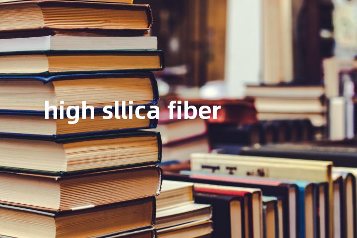 high sllica fiber单词图解，单词释义场景配图