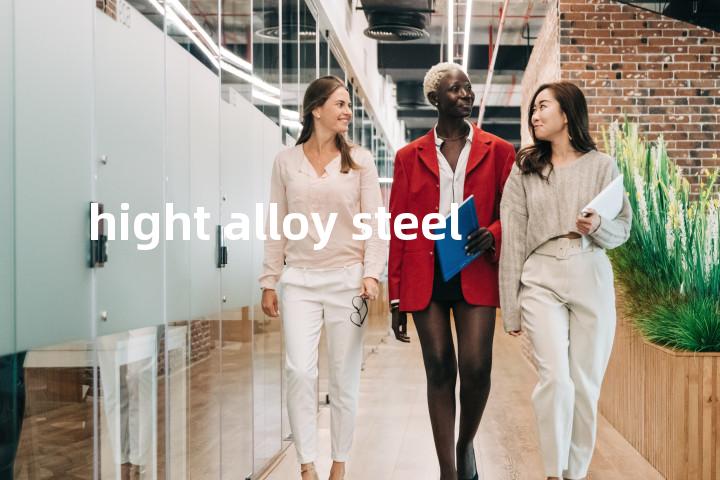 hight alloy steel单词图解，单词释义场景配图
