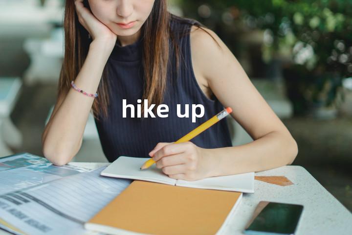 hike up单词图解，单词释义场景配图