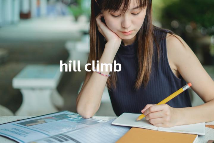 hill climb单词图解，单词释义场景配图