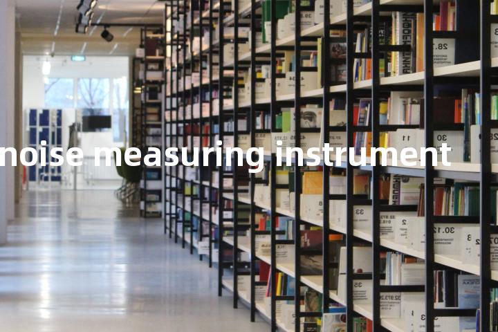 hum noise measuring instrument单词图解，单词释义场景配图
