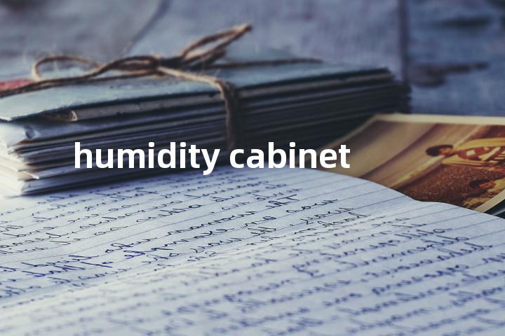 humidity cabinet单词图解，单词释义场景配图