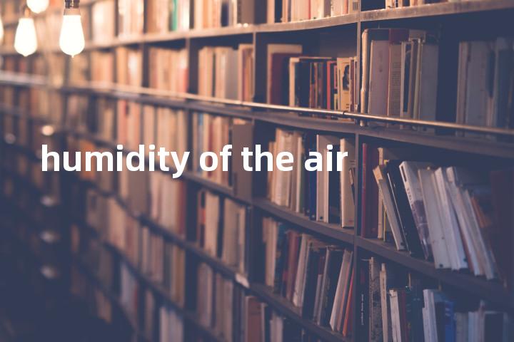 humidity of the air单词图解，单词释义场景配图