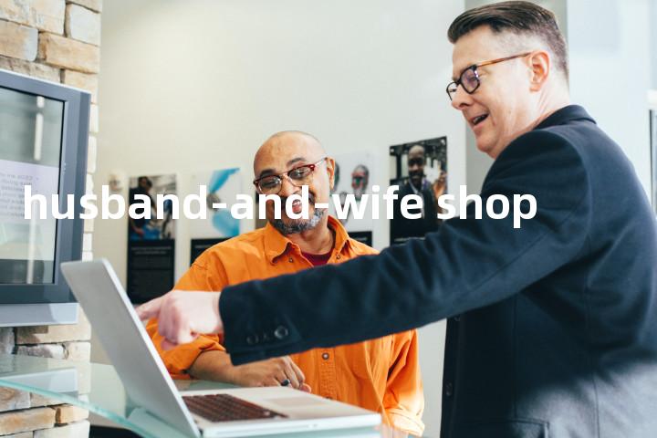 husband-and-wife shop单词图解，单词释义场景配图