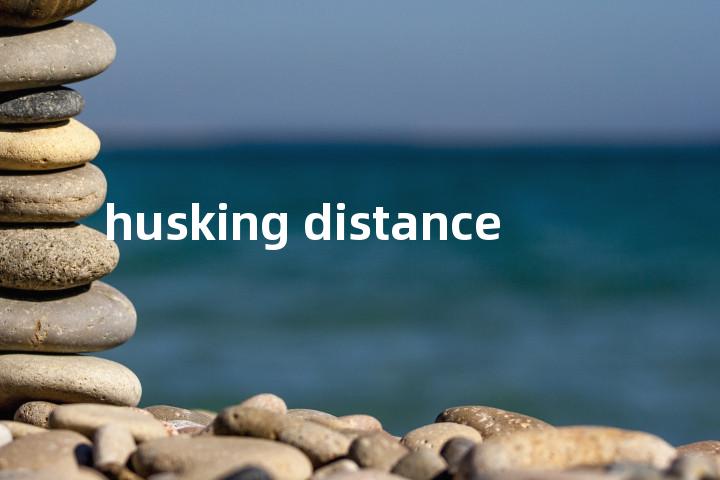 husking distance单词图解，单词释义场景配图
