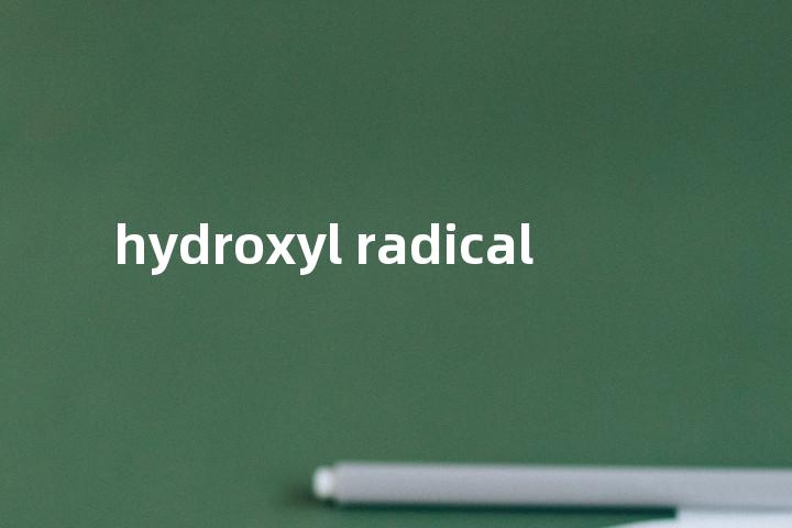 hydroxyl radical单词图解，单词释义场景配图