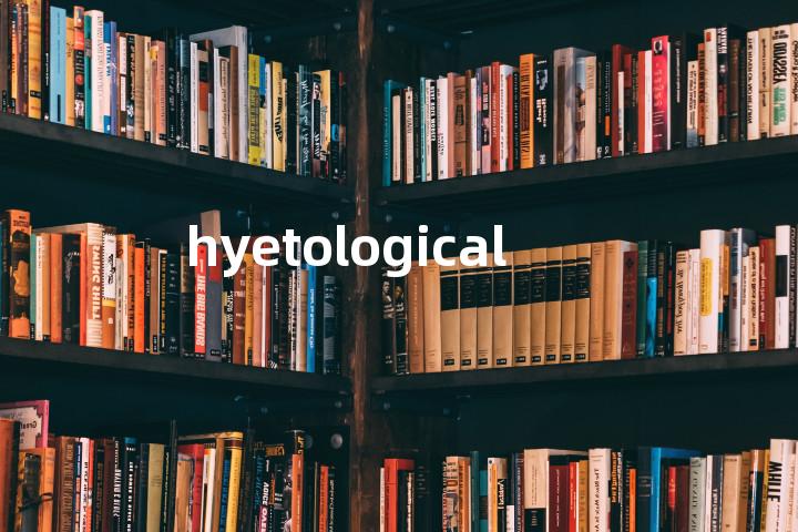 hyetological单词图解，单词释义场景配图