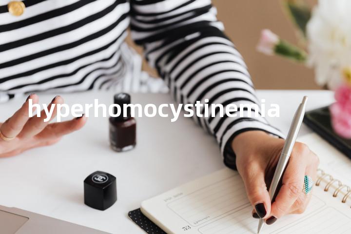 hyperhomocystinemia单词图解，单词释义场景配图